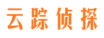 红安云踪私家侦探公司